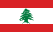 لبنان